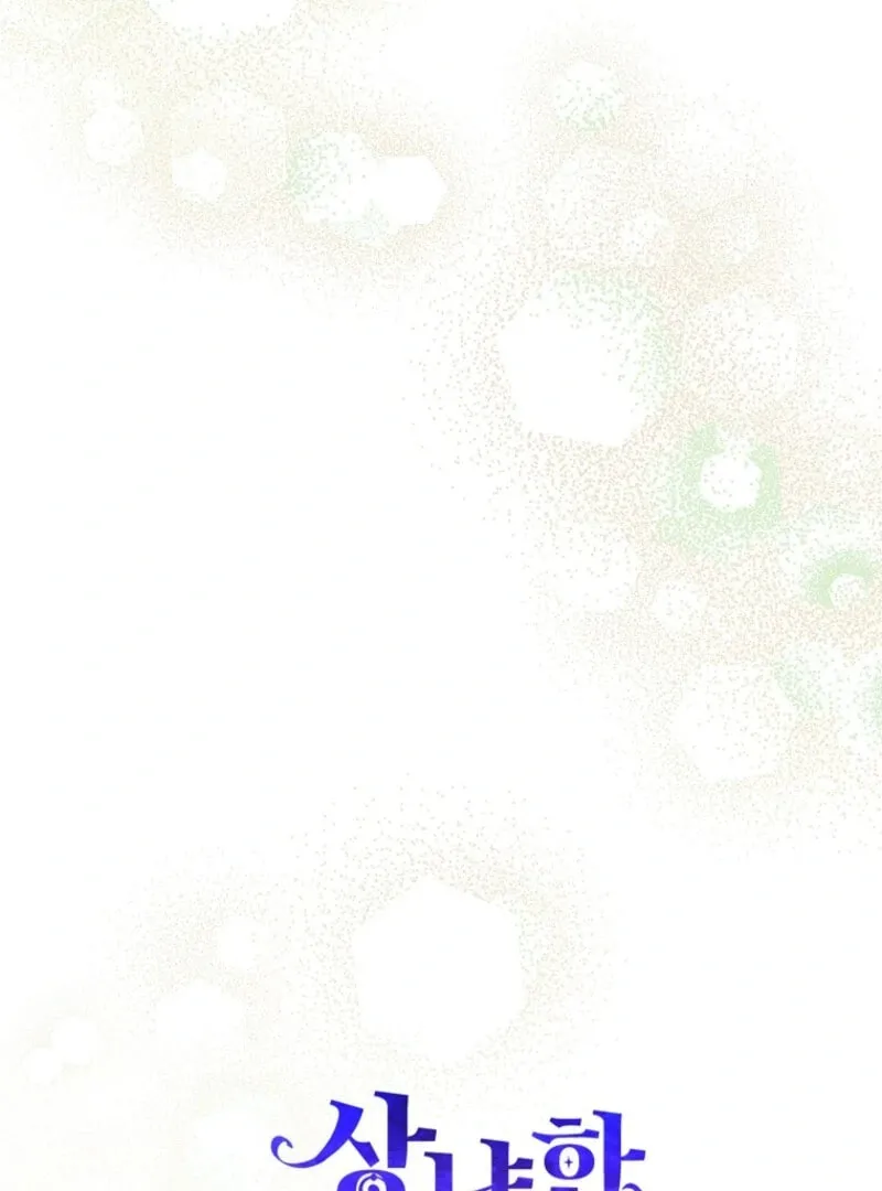 Read Behind His Kind Mask chapter 96 image 24 on Lezhin