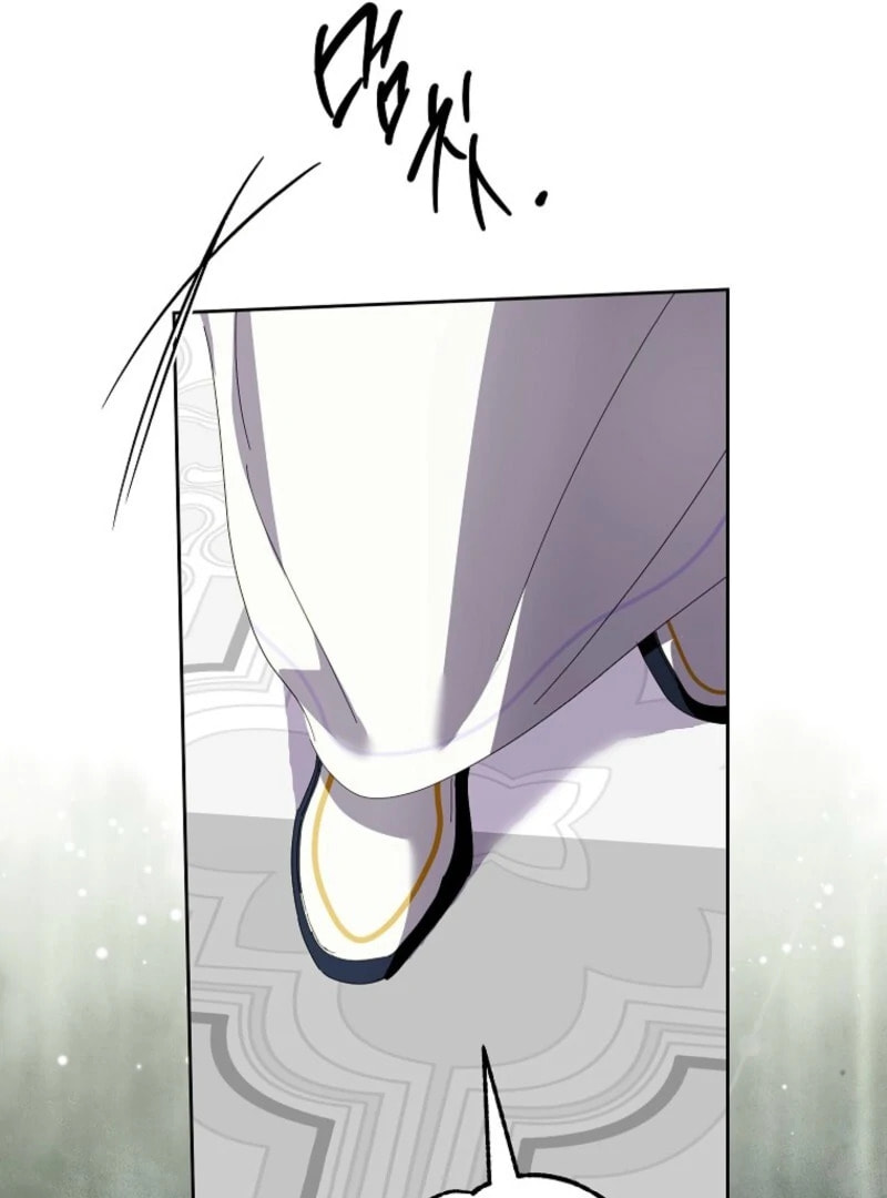 Read Behind His Kind Mask chapter 98 image 70 on Lezhin