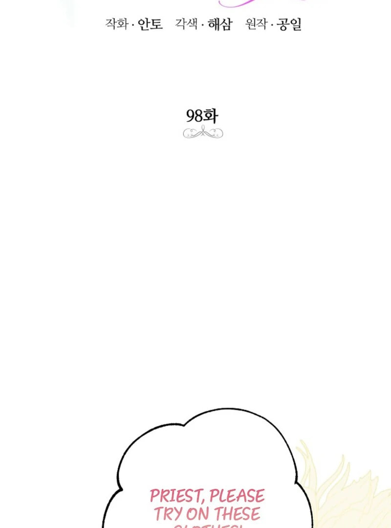 Read Behind His Kind Mask chapter 98 image 8 on Lezhin