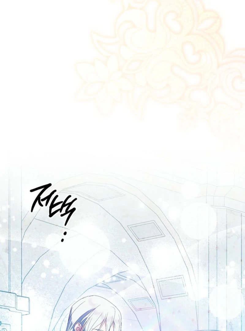 Read Behind His Kind Mask chapter 99 image 69 on Lezhin