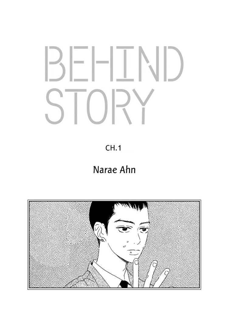 Read Behind Story chapter 1 image 1 on Lezhin