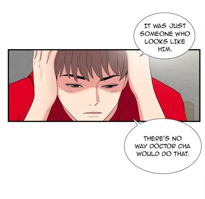 Read Behind the Curtains chapter 3 image 66 on Lezhin
