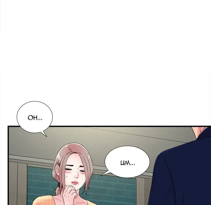 Read Behind the Curtains chapter 8 image 60 on Lezhin