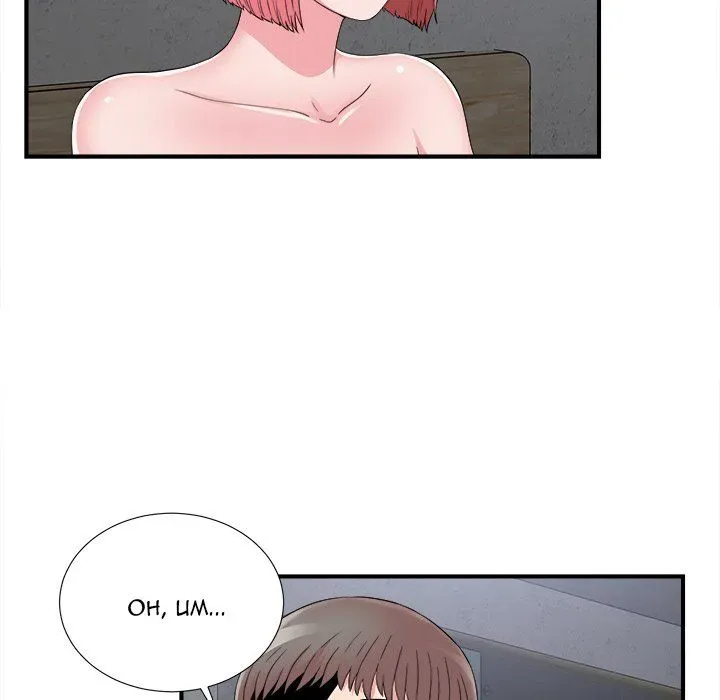 Read Behind the Curtains chapter 9 image 24 on Lezhin