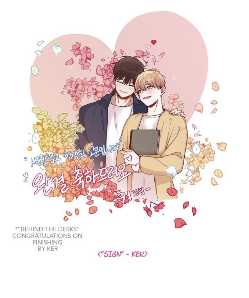Read Behind the Desks chapter 51.2 image 6 on Lezhin