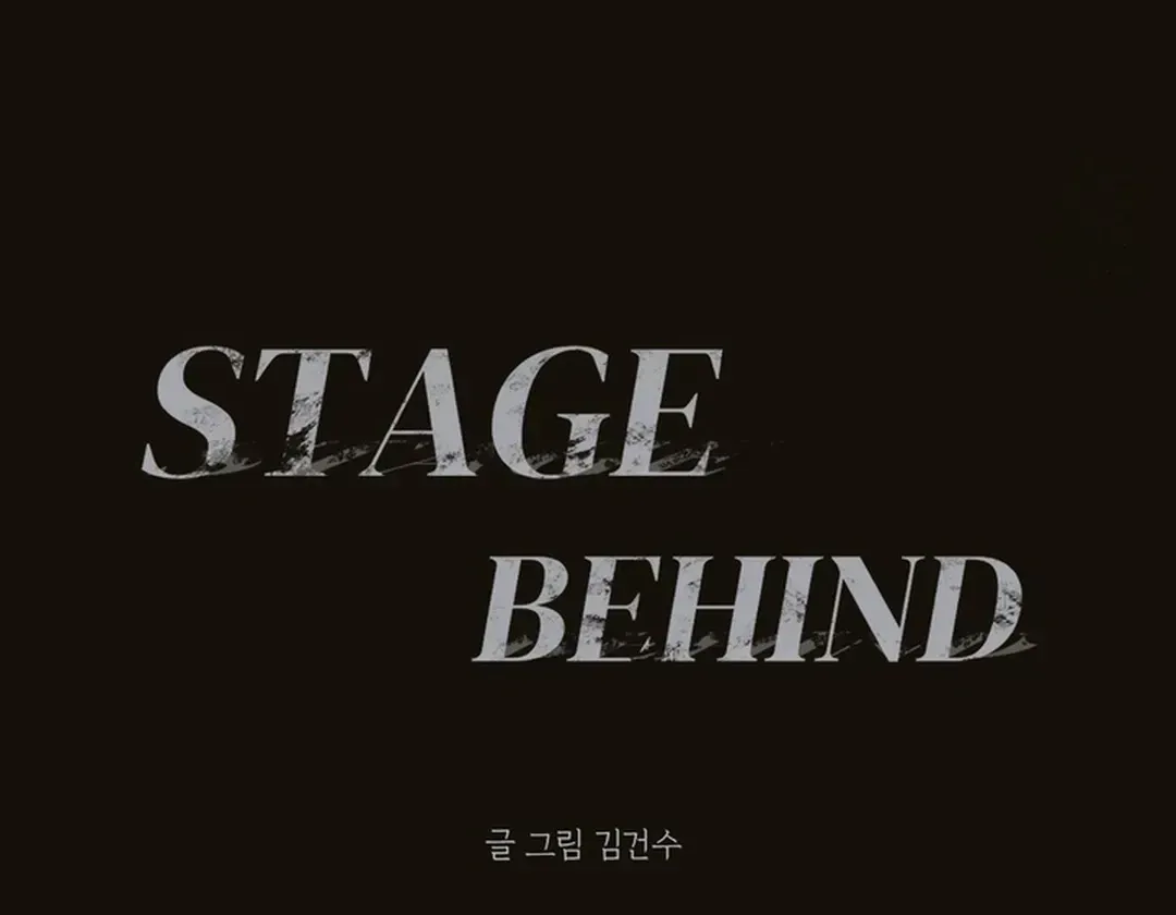 Read Behind the Stage chapter 1.2 image 24 on Lezhin