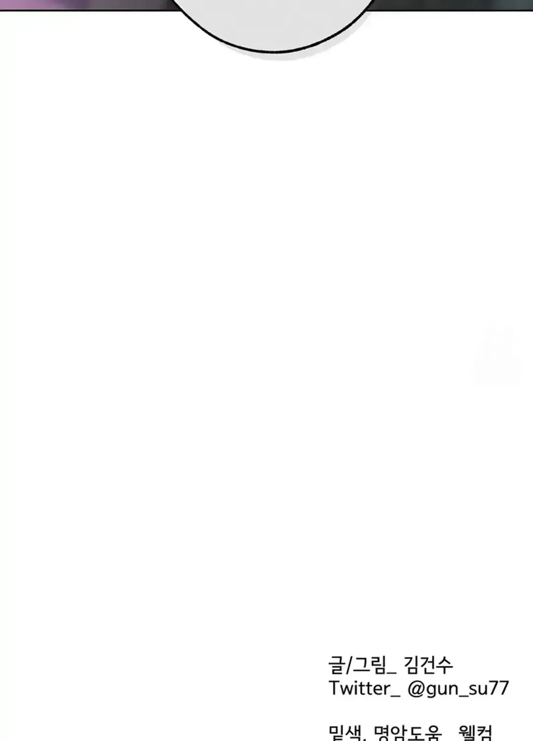 Read Behind the Stage chapter 1.4 image 155 on Lezhin