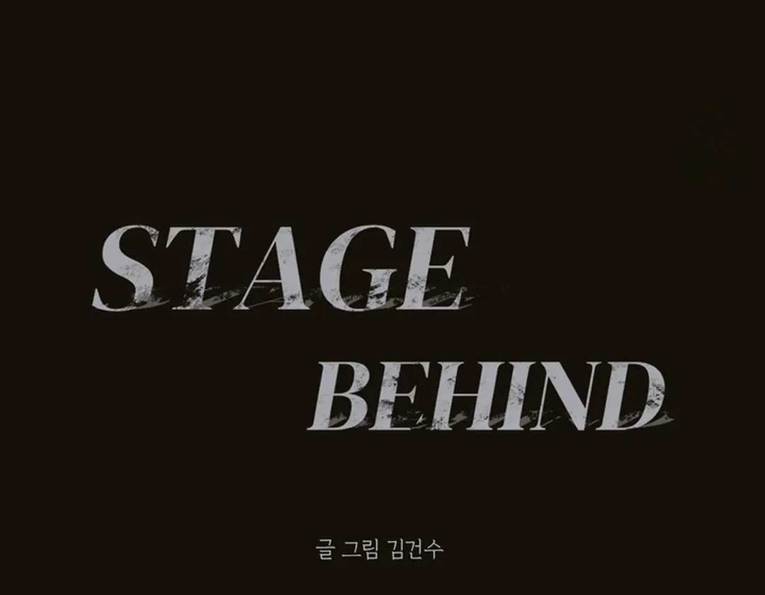 Read Behind the Stage chapter 1 image 19 on Lezhin