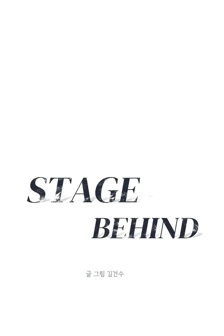 Read Behind the Stage chapter 10 image 7 on Lezhin