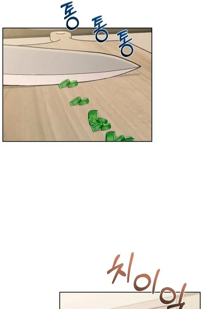 Read Behind the Stage chapter 19 image 39 on Lezhin