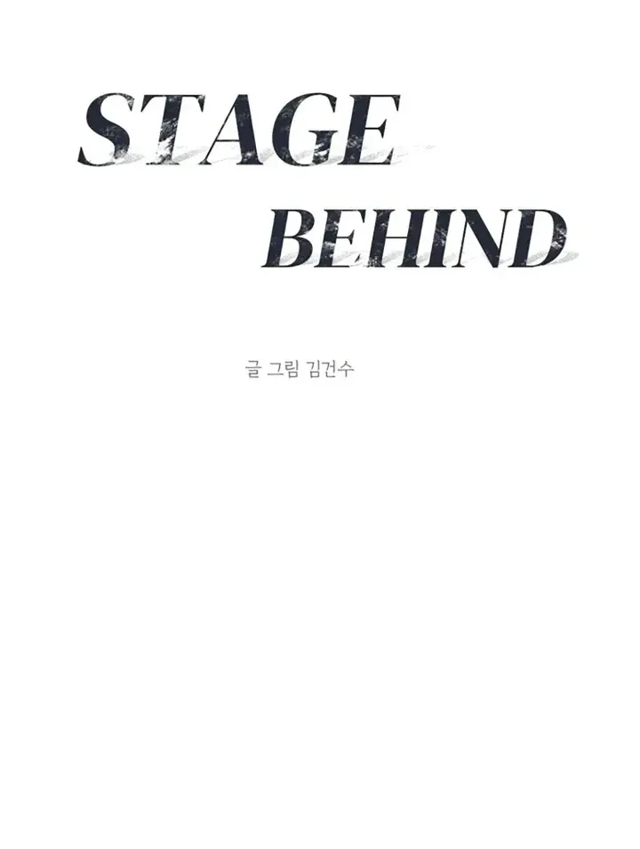 Read Behind the Stage chapter 19 image 8 on Lezhin