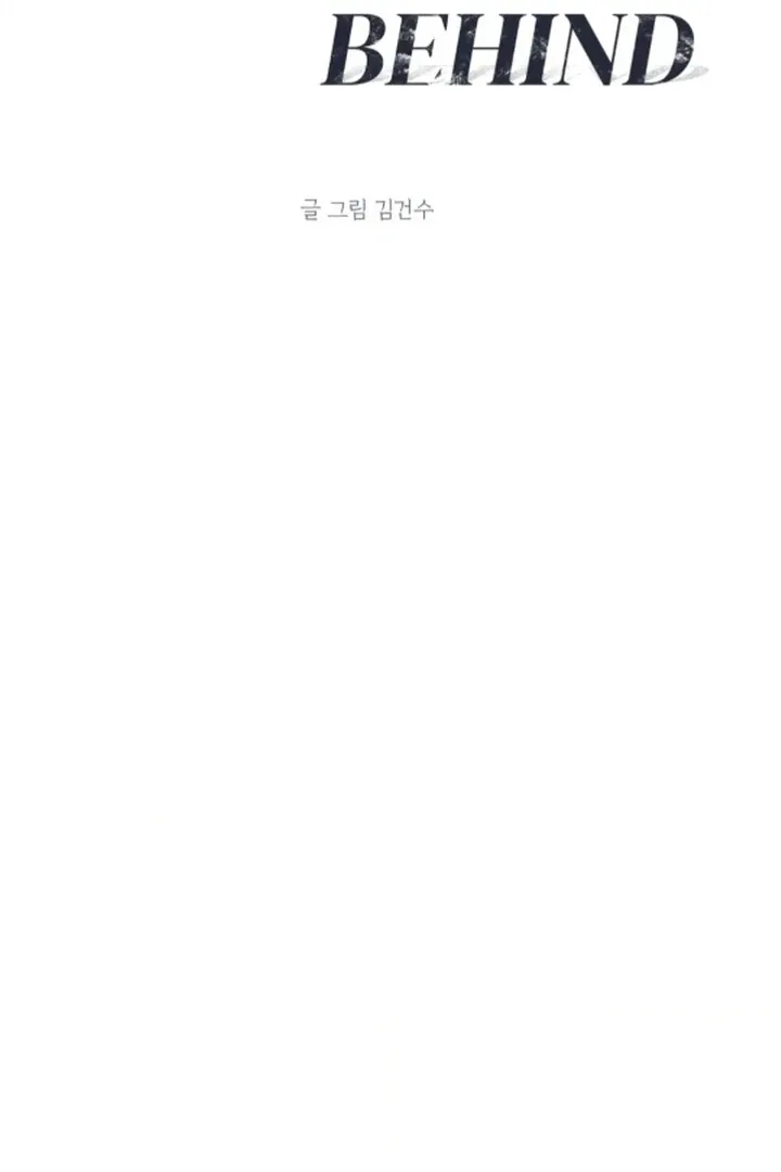 Read Behind the Stage chapter 21 image 11 on Lezhin