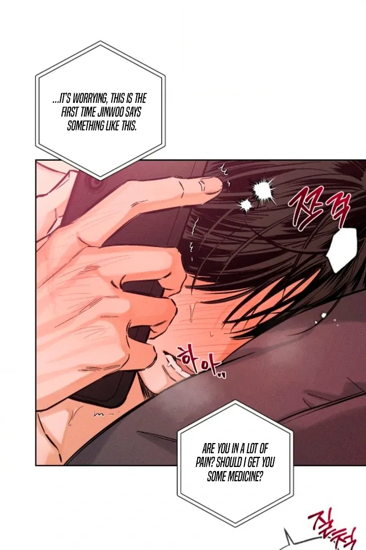 Read Behind the Stage chapter 21 image 65 on Lezhin