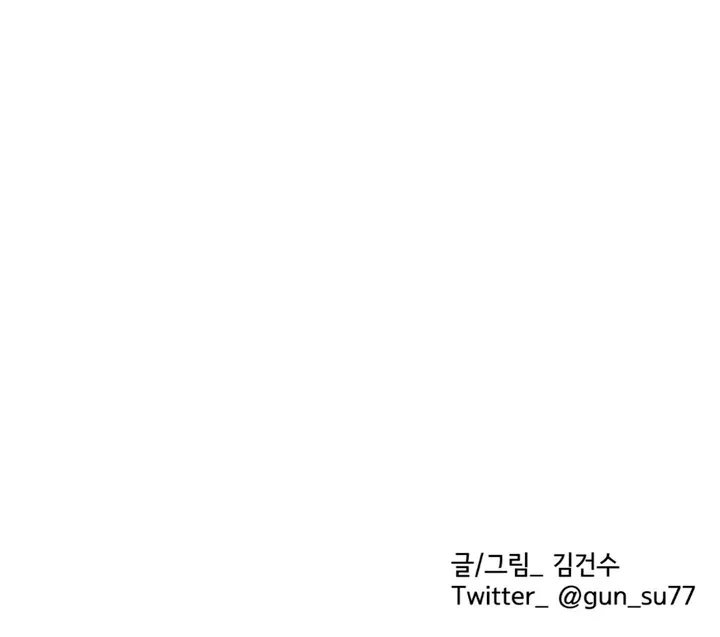 Read Behind the Stage chapter 21 image 78 on Lezhin