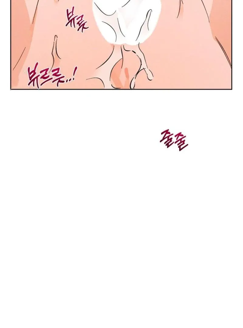 Read Behind the Stage chapter 22 image 27 on Lezhin