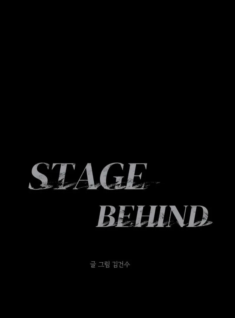 Read Behind the Stage chapter 22 image 39 on Lezhin