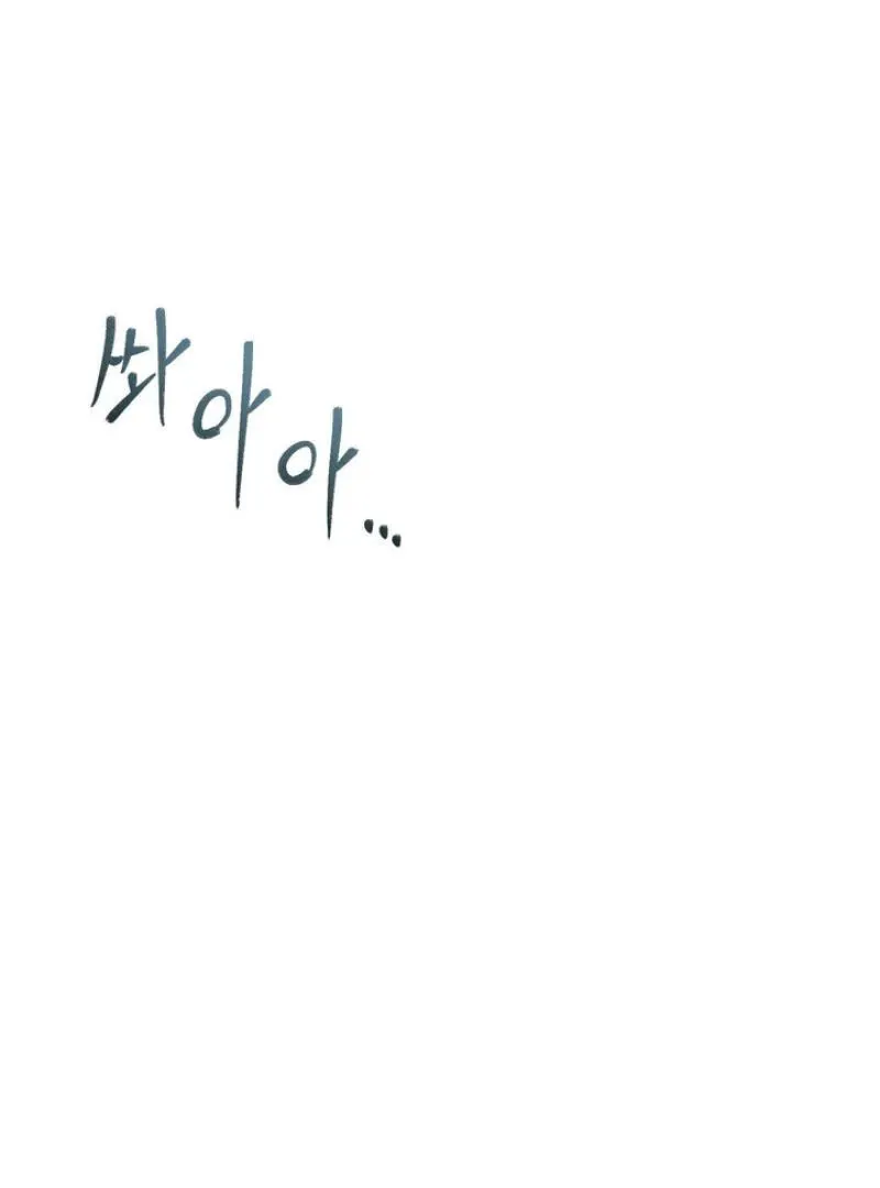 Read Behind the Stage chapter 22 image 65 on Lezhin