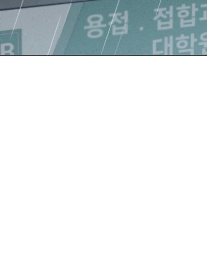 Read Behind the Stage chapter 22 image 82 on Lezhin