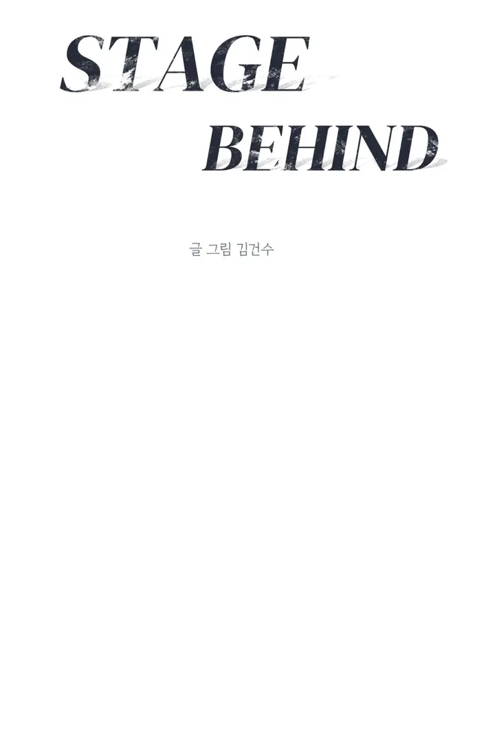 Read Behind the Stage chapter 23 image 49 on Lezhin