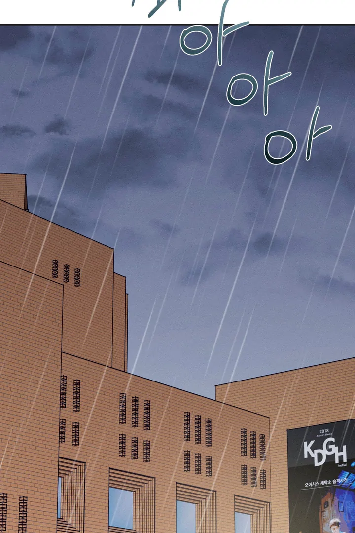 Read Behind the Stage chapter 24 image 3 on Lezhin
