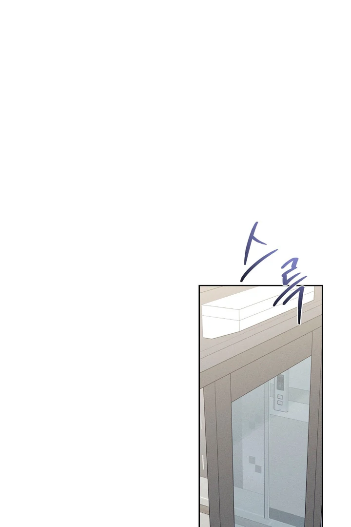 Read Behind the Stage chapter 24 image 34 on Lezhin