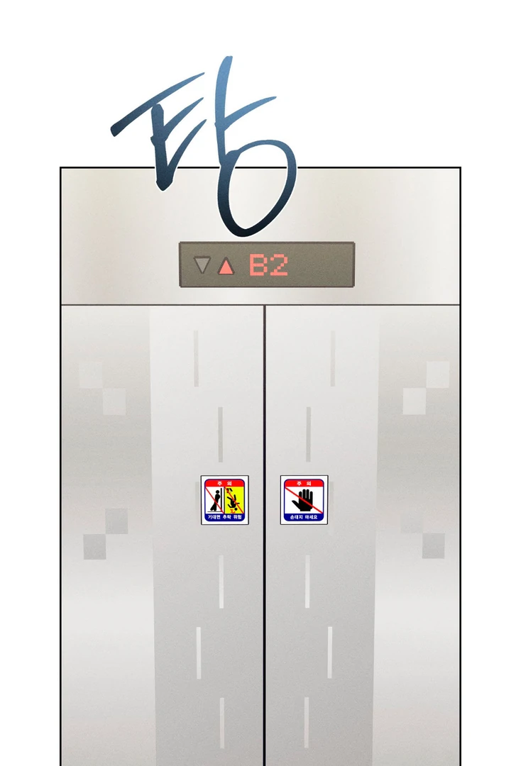 Read Behind the Stage chapter 24 image 48 on Lezhin
