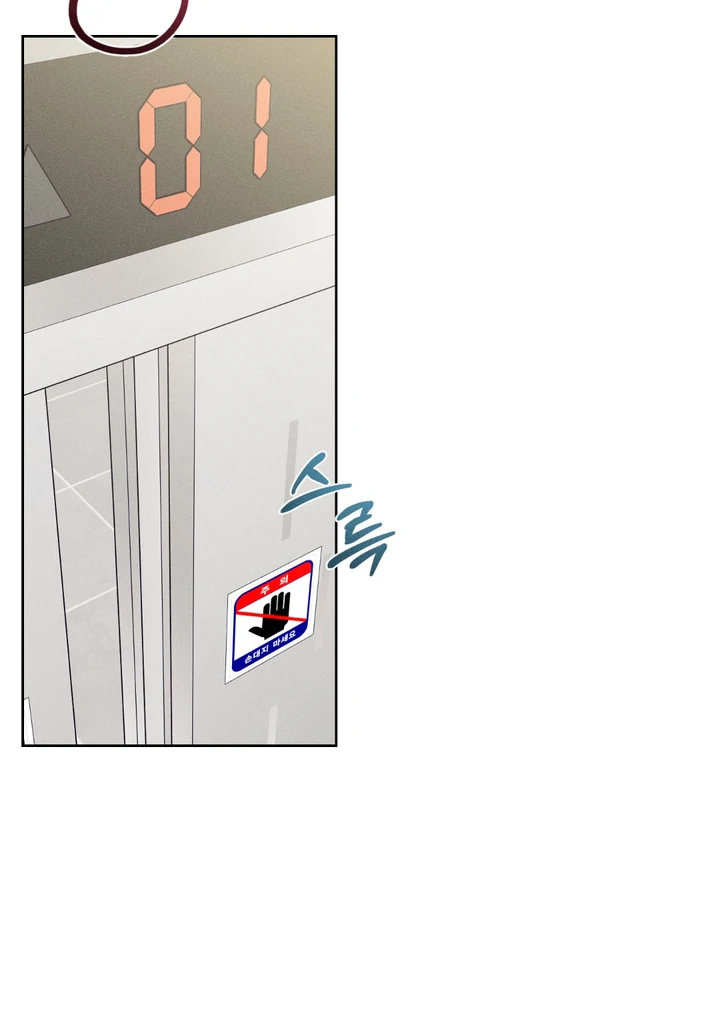Read Behind the Stage chapter 24 image 57 on Lezhin