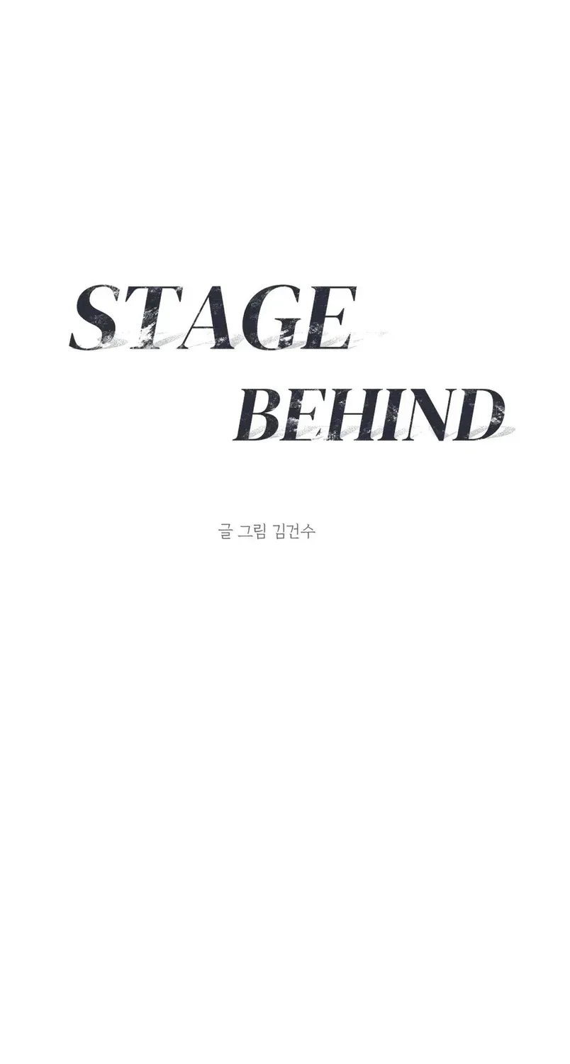 Read Behind the Stage chapter 36.98 image 9 on Lezhin