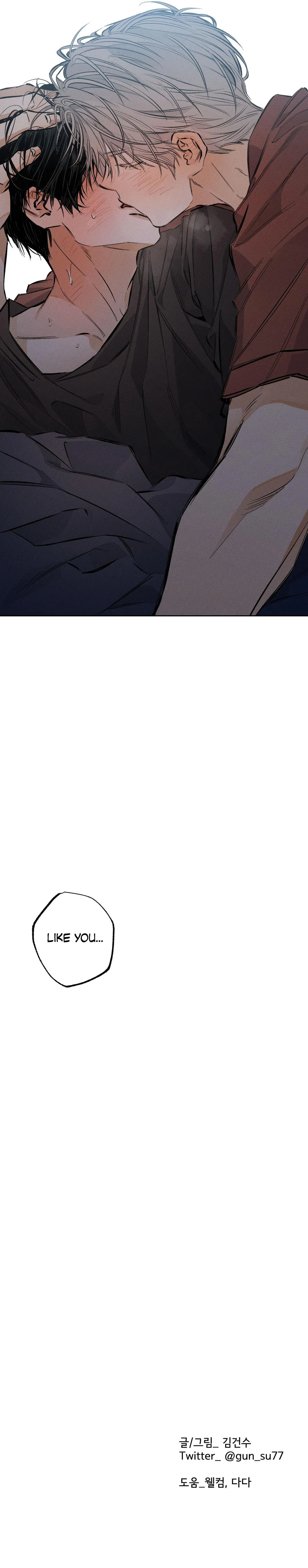 Read Behind the Stage chapter 39 image 11 on Lezhin