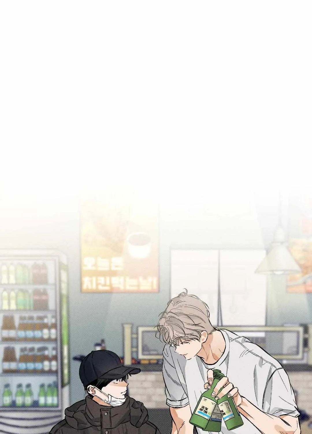 Read Behind the Stage chapter 8 image 2 on Lezhin