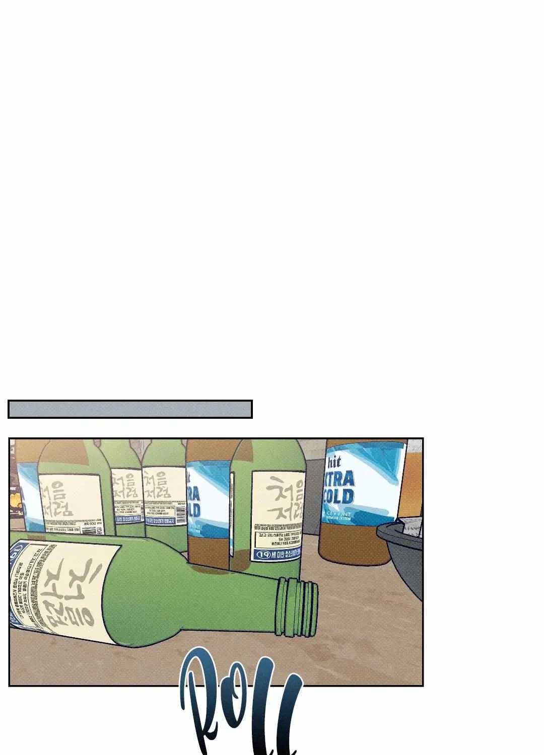 Read Behind the Stage chapter 8 image 59 on Lezhin