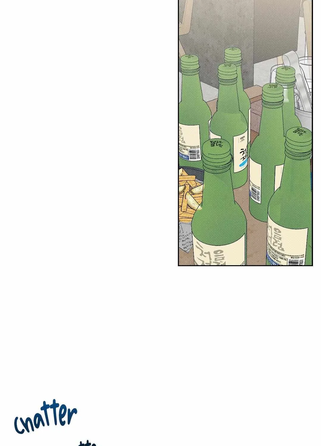 Read Behind the Stage chapter 8 image 7 on Lezhin