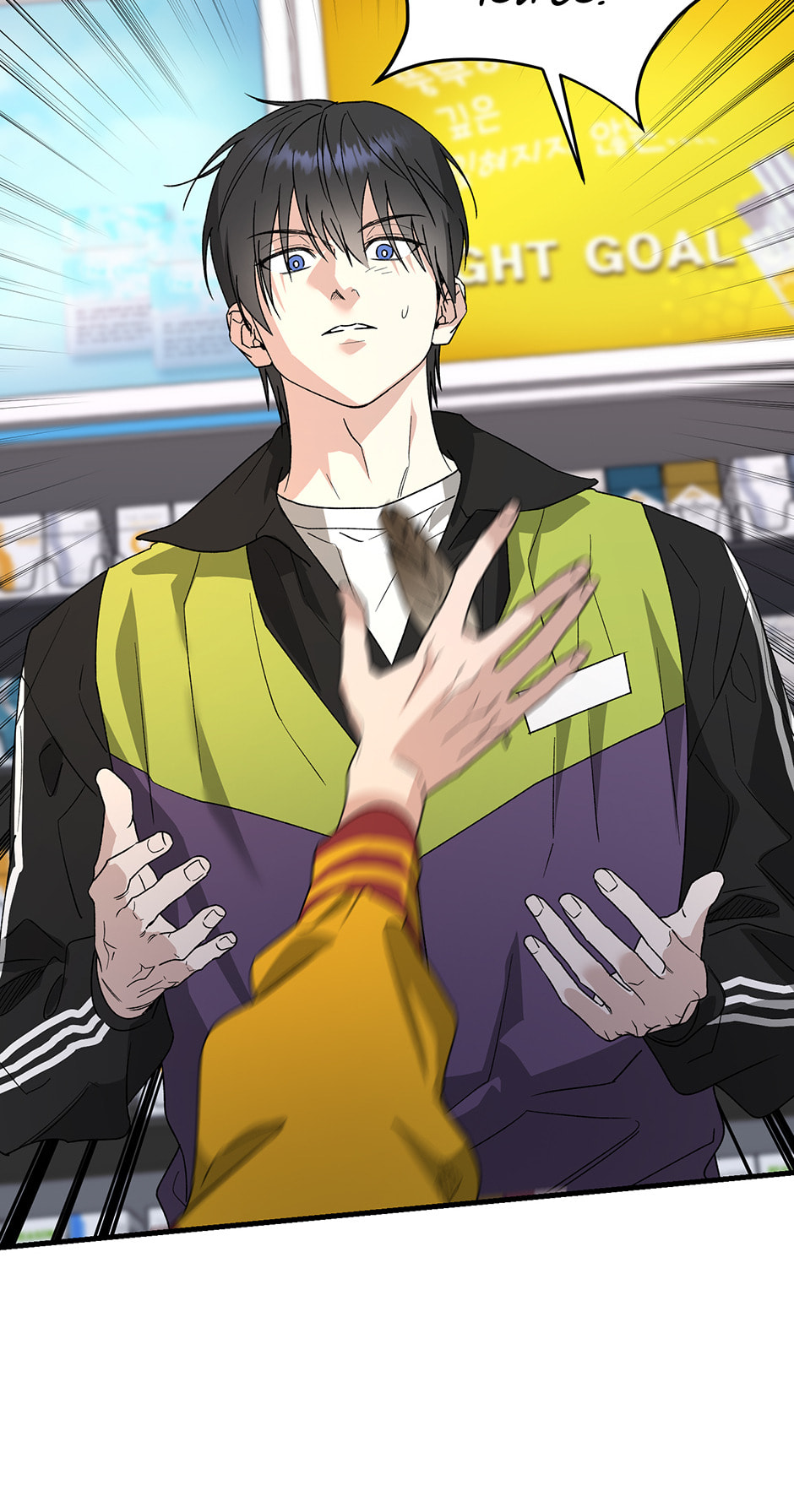 Read Behold, the Tiger chapter 13 image 67 on Lezhin