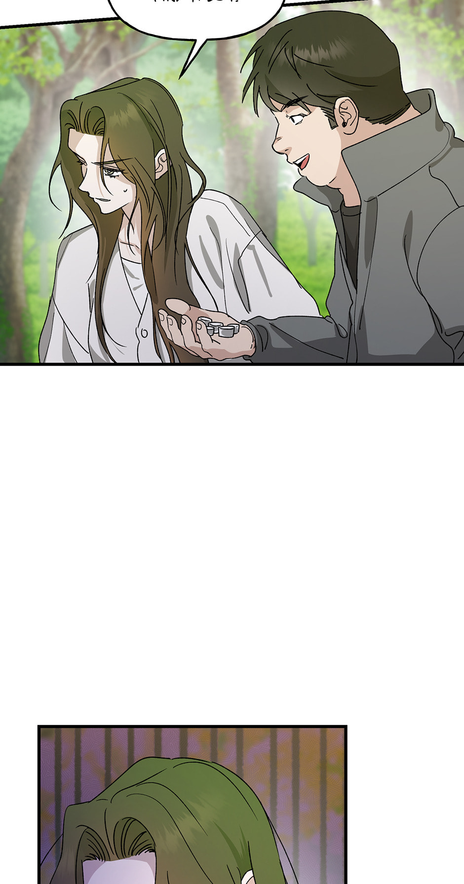 Read Behold, the Tiger chapter 15 image 55 on Lezhin