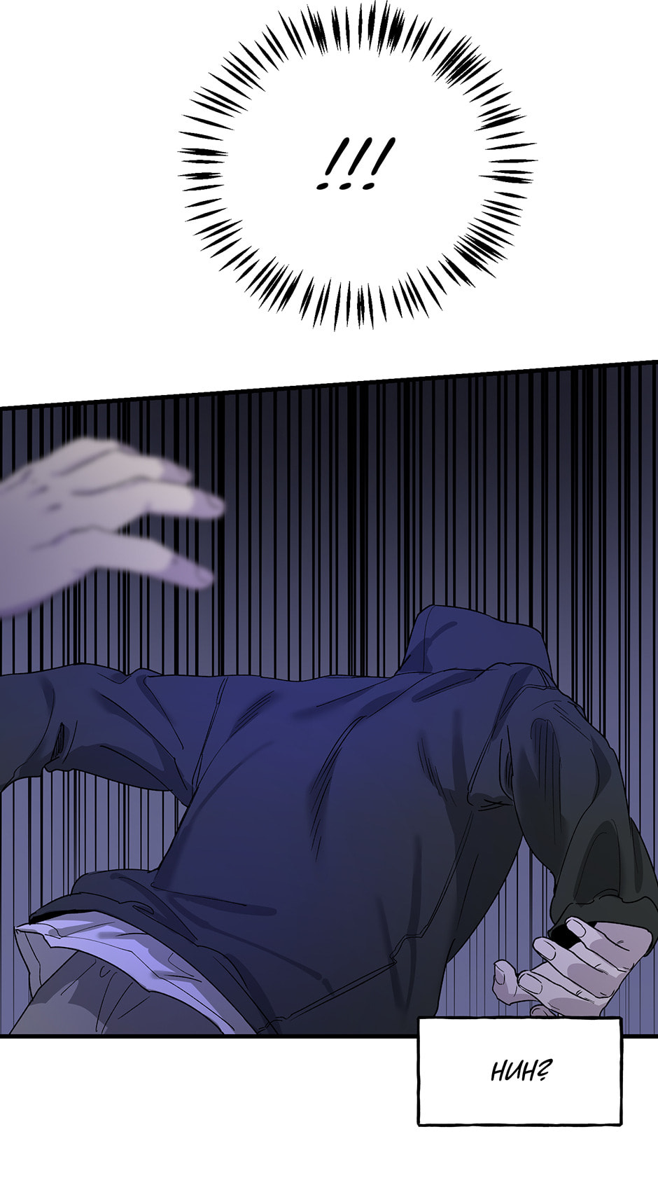 Read Behold, the Tiger chapter 16 image 21 on Lezhin