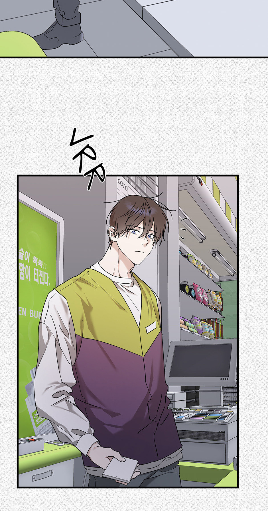 Read Behold, the Tiger chapter 22 image 59 on Lezhin