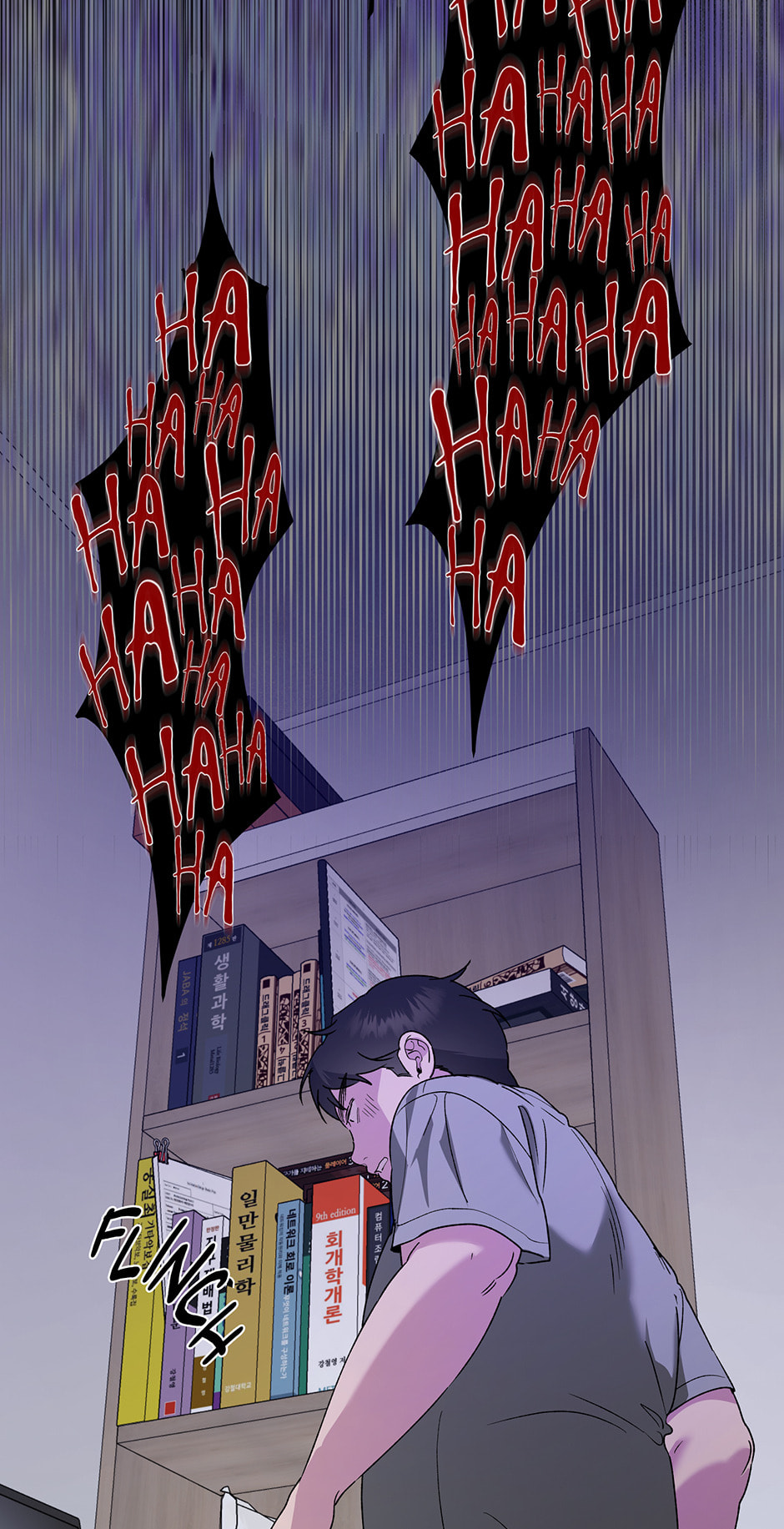 Read Behold, the Tiger chapter 25 image 84 on Lezhin