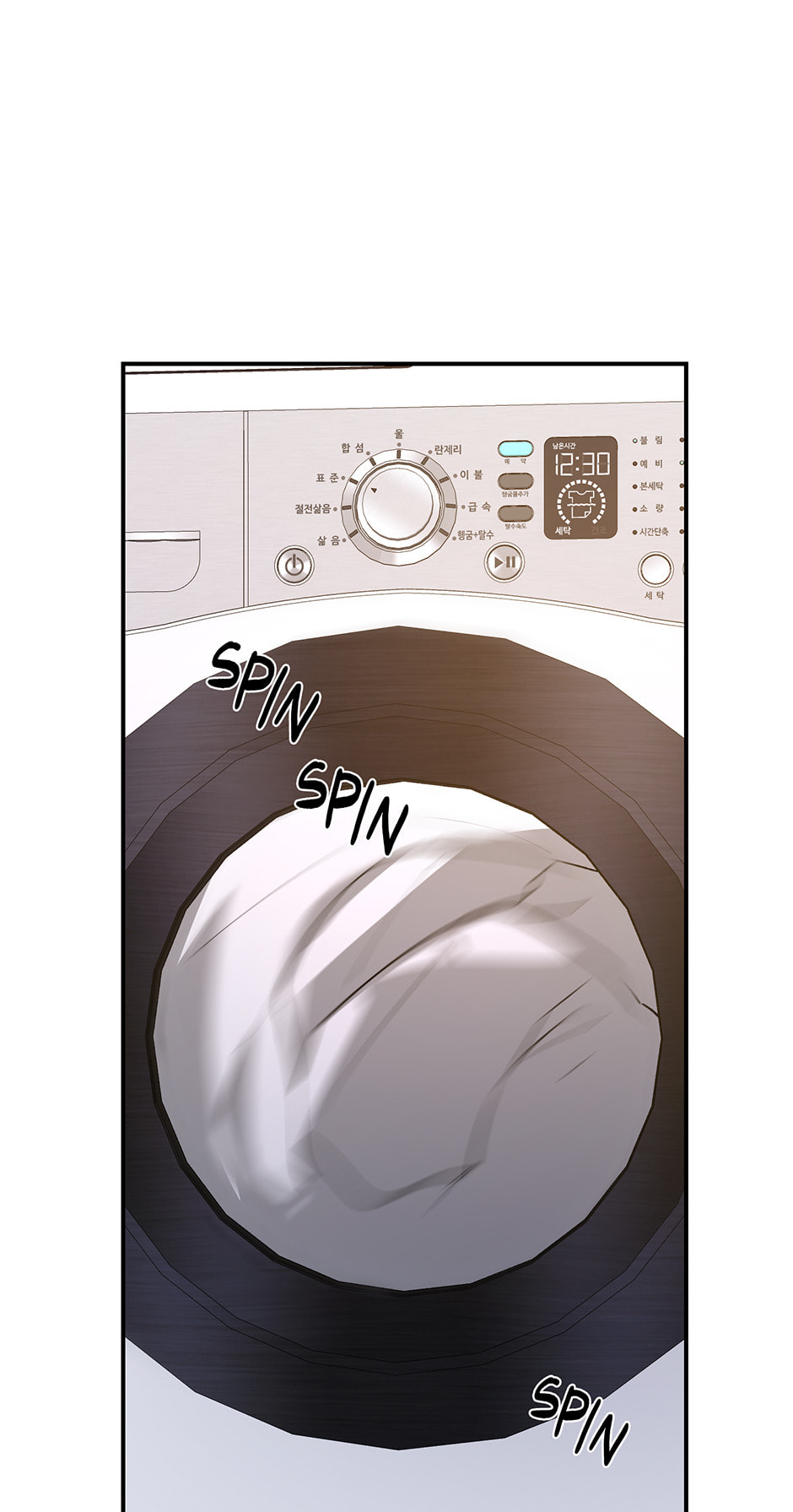 Read Behold, the Tiger chapter 32 image 53 on Lezhin