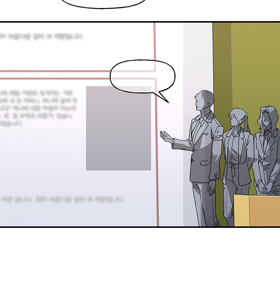 Read Behold, the Tiger chapter 33 image 38 on Lezhin