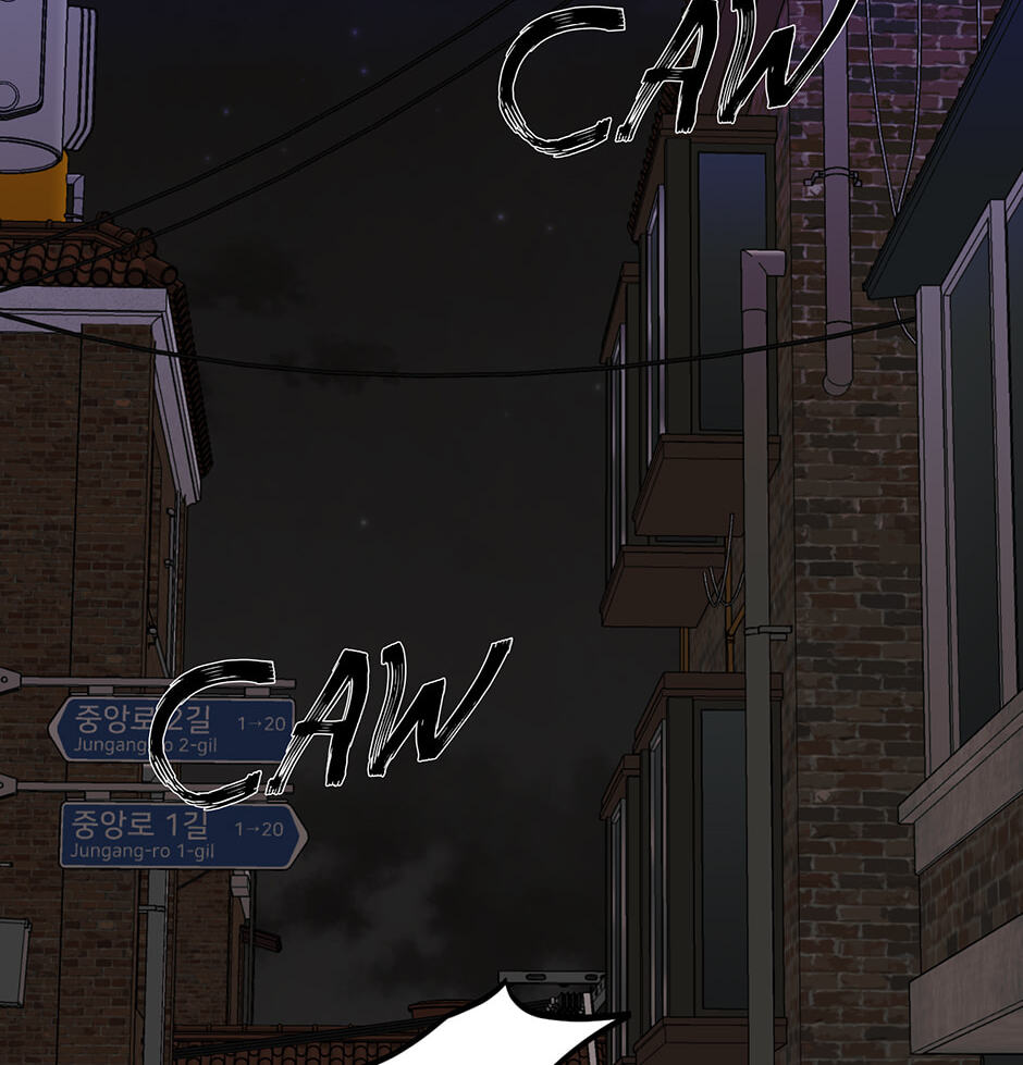 Read Behold, the Tiger chapter 35 image 23 on Lezhin