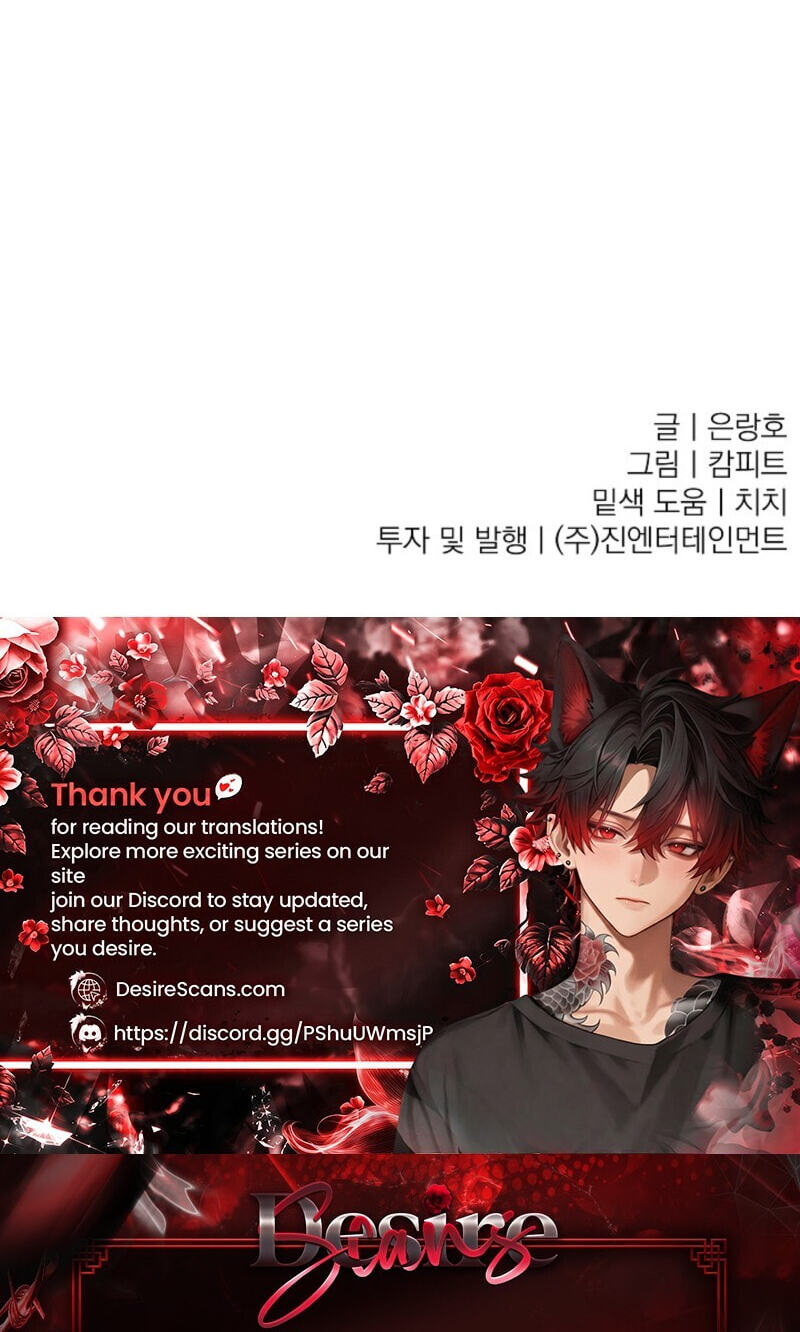 Read Behold, the Tiger chapter 37 image 74 on Lezhin