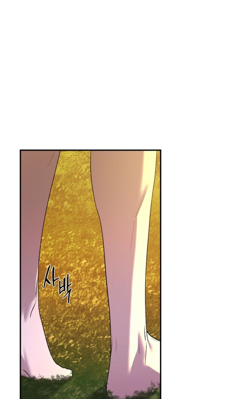 Read Behold, the Tiger chapter 39 image 60 on Lezhin