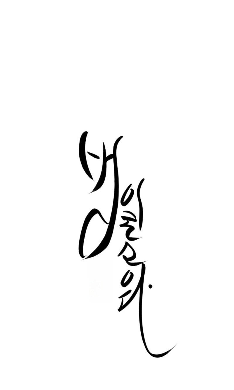 Read Behold, the Tiger chapter 41 image 63 on Lezhin