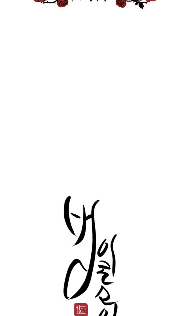 Read Behold, the Tiger chapter 42 image 1 on Lezhin