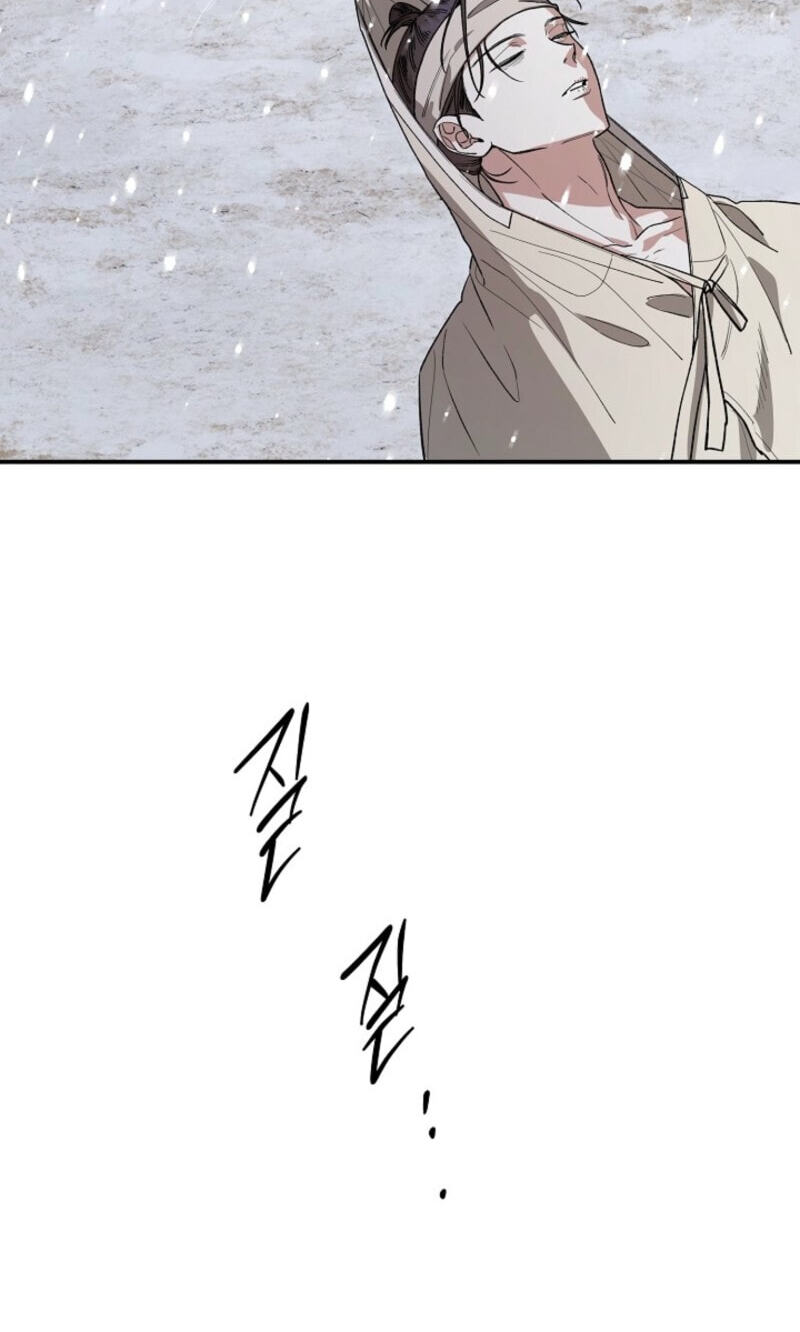 Read Behold, the Tiger chapter 45 image 59 on Lezhin