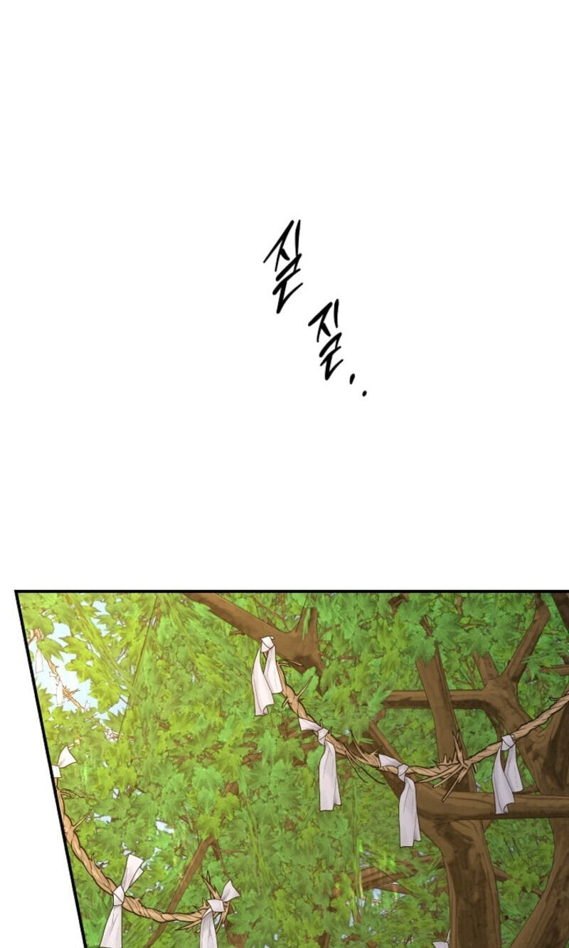 Read Behold, the Tiger chapter 45 image 62 on Lezhin