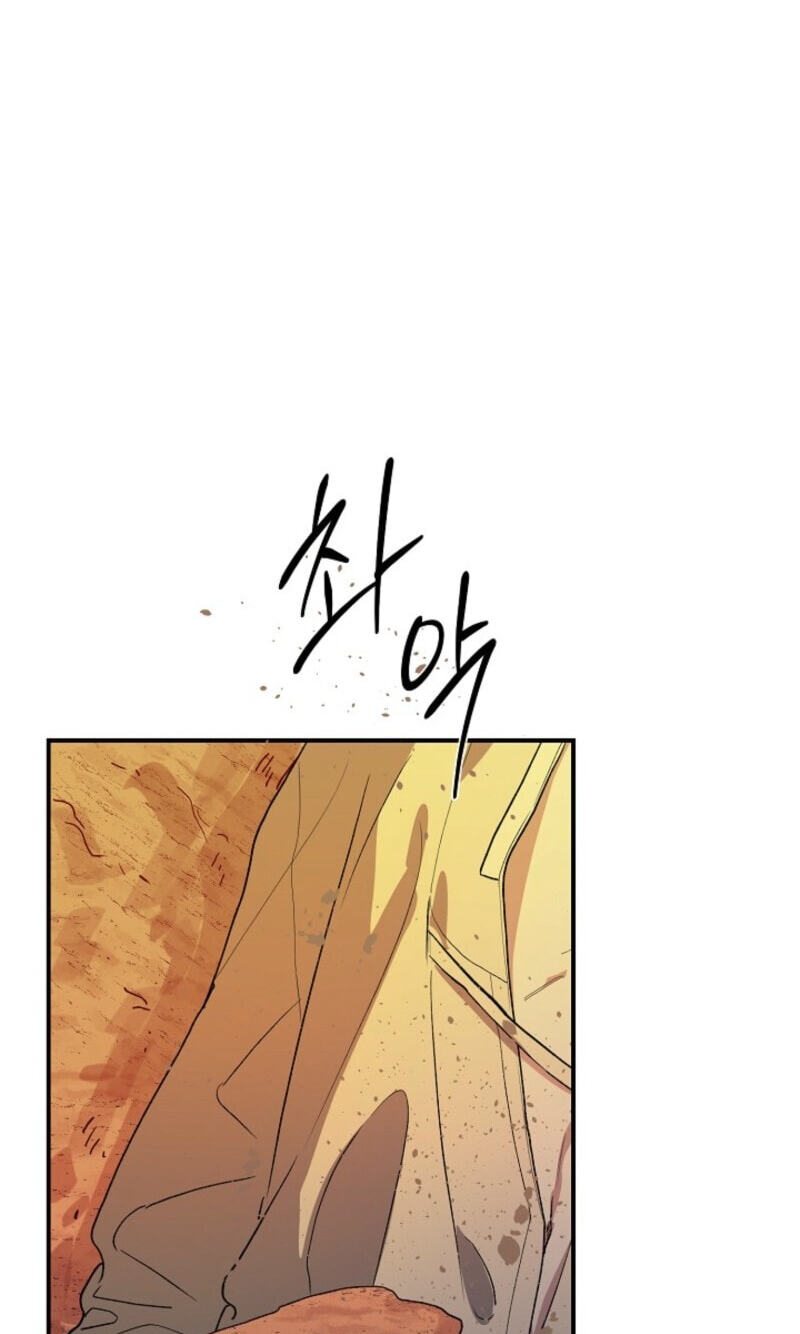 Read Behold, the Tiger chapter 45 image 79 on Lezhin