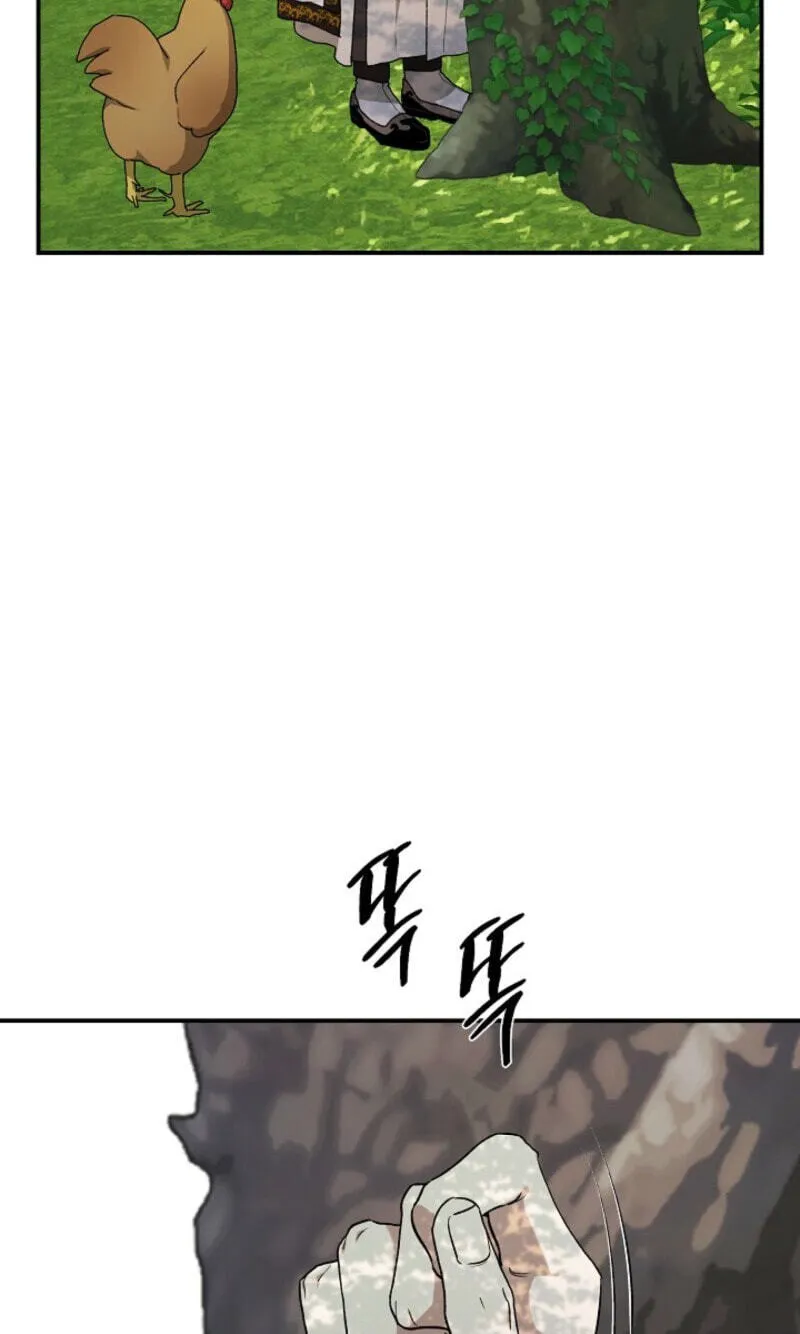 Read Behold, the Tiger chapter 46 image 3 on Lezhin