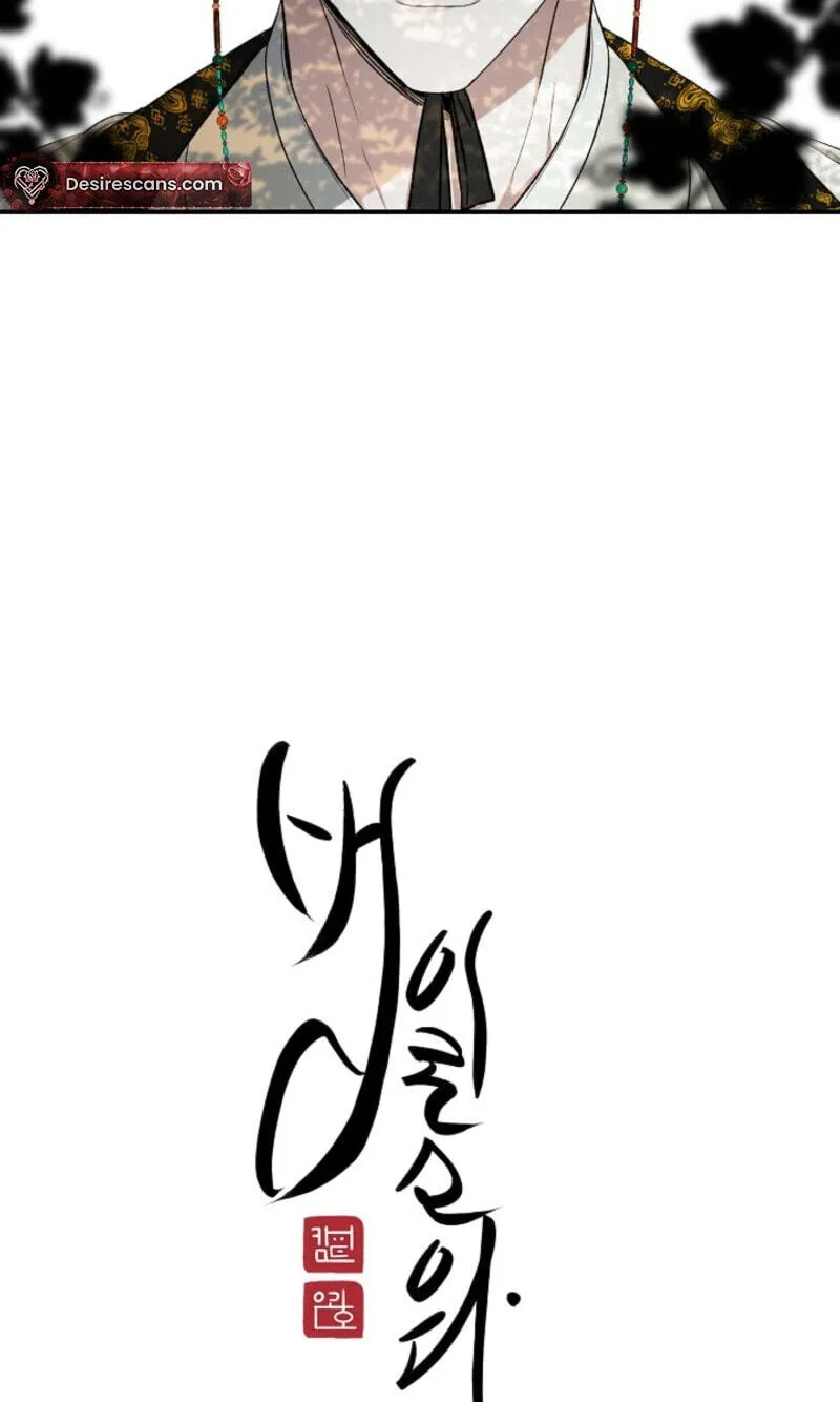 Read Behold, the Tiger chapter 46 image 6 on Lezhin
