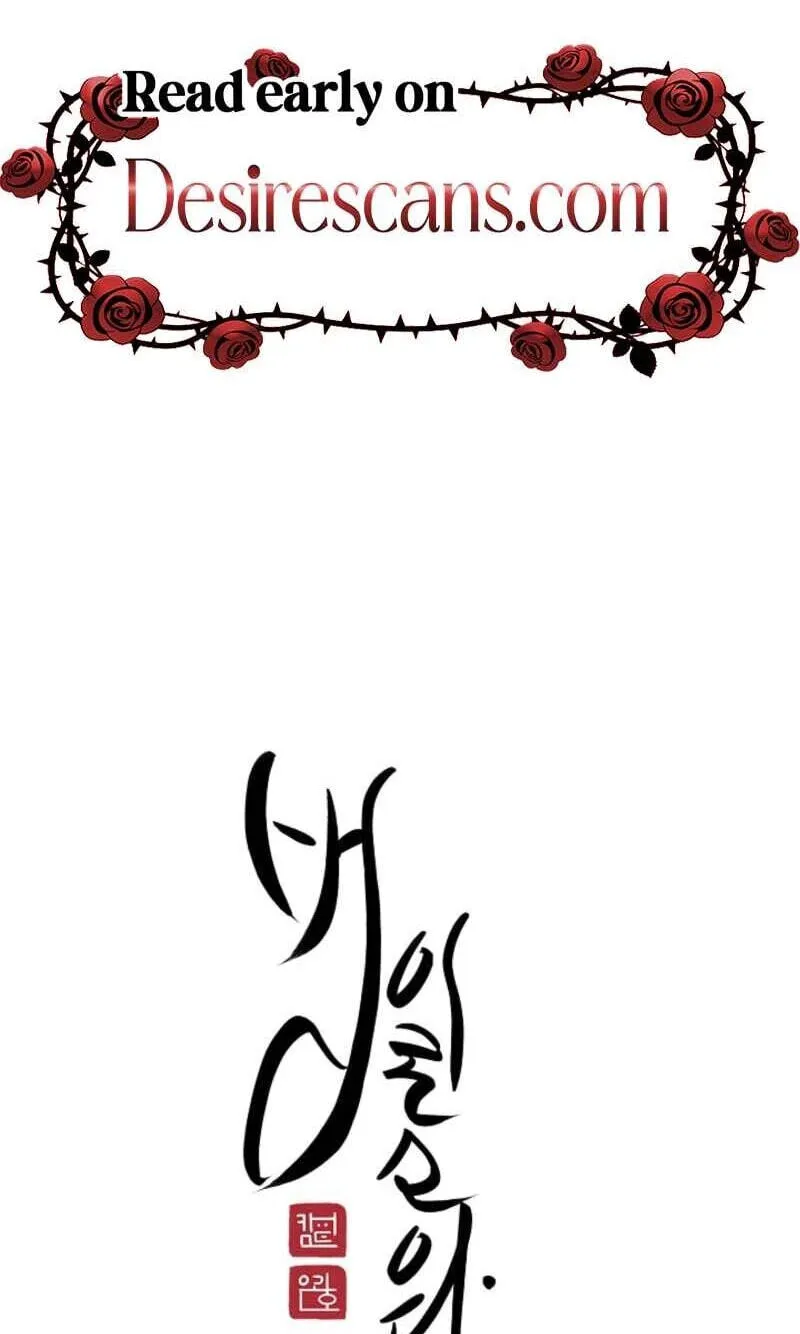 Read Behold, the Tiger chapter 47 image 9 on Lezhin